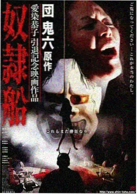 疯狂动物城2免费观看完整版 片段1